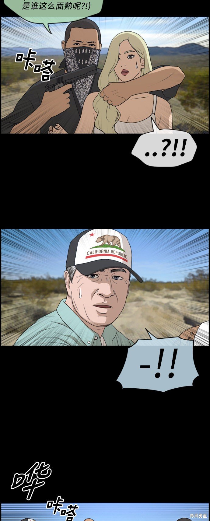第208话