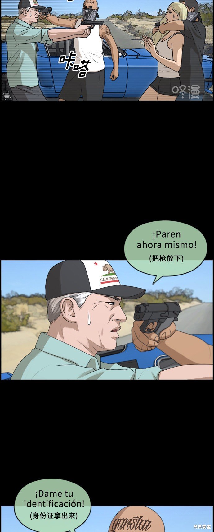 第208话