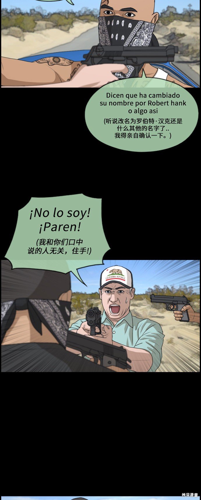 第208话