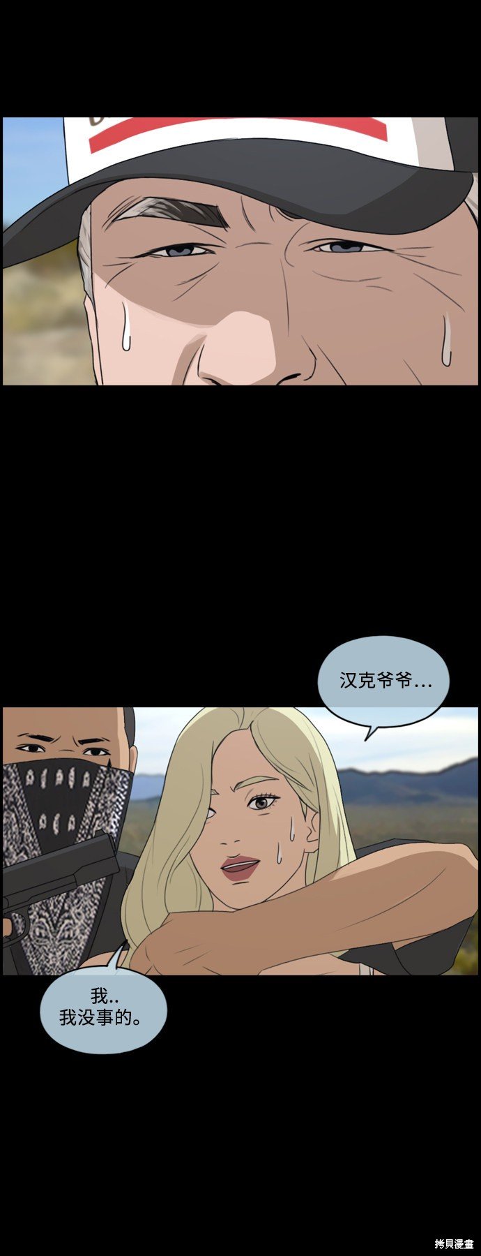 第208话