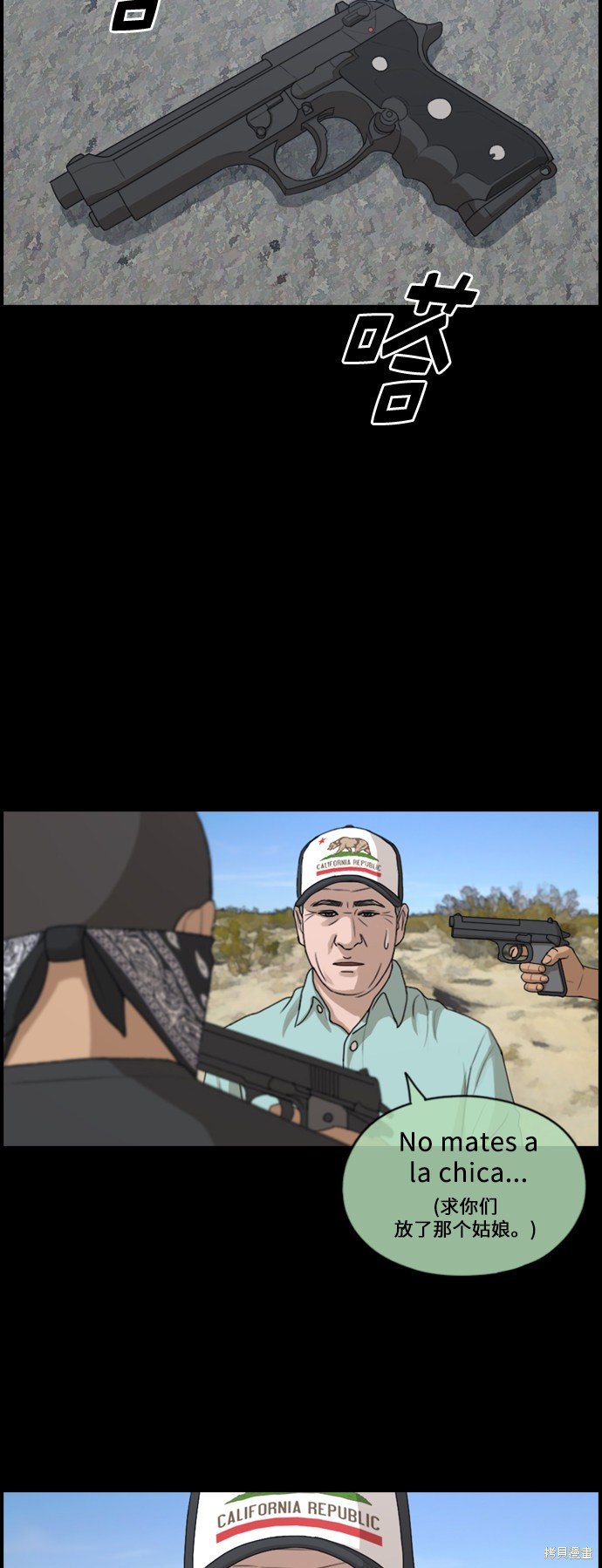 第208话