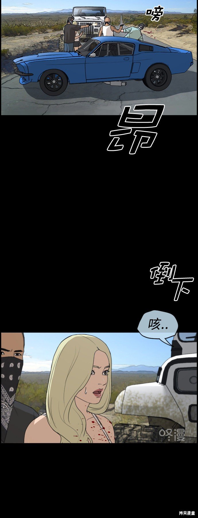 第208话