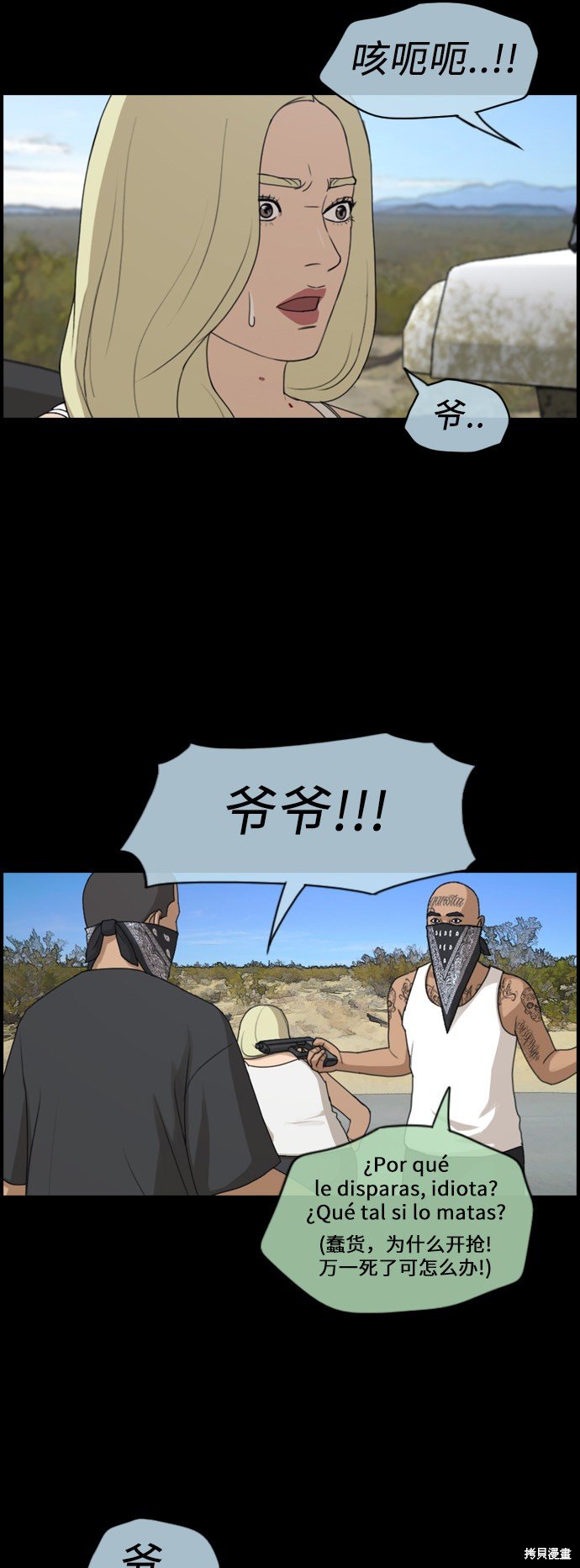 第208话