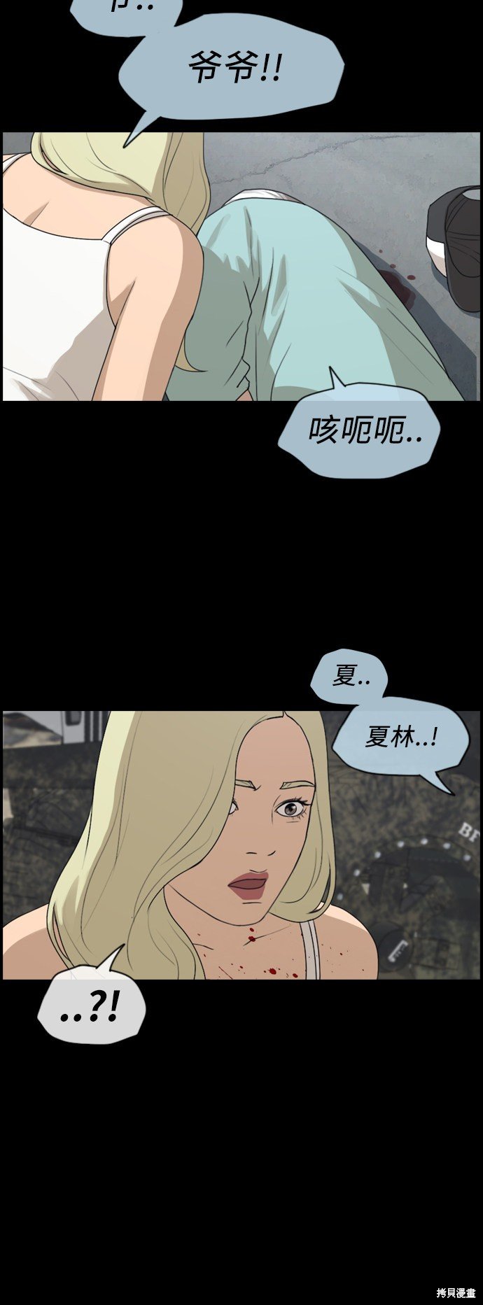 第208话