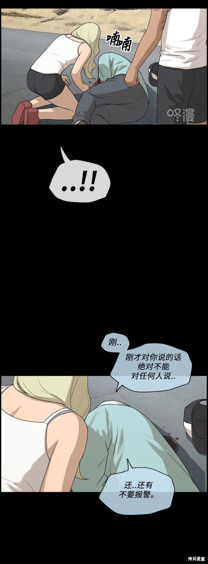 第208话