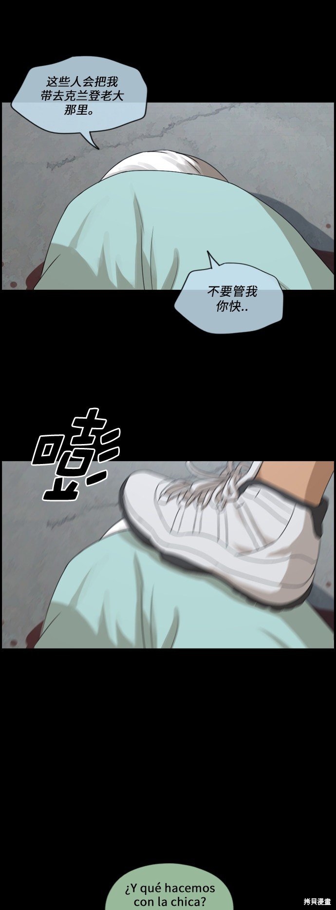 第208话
