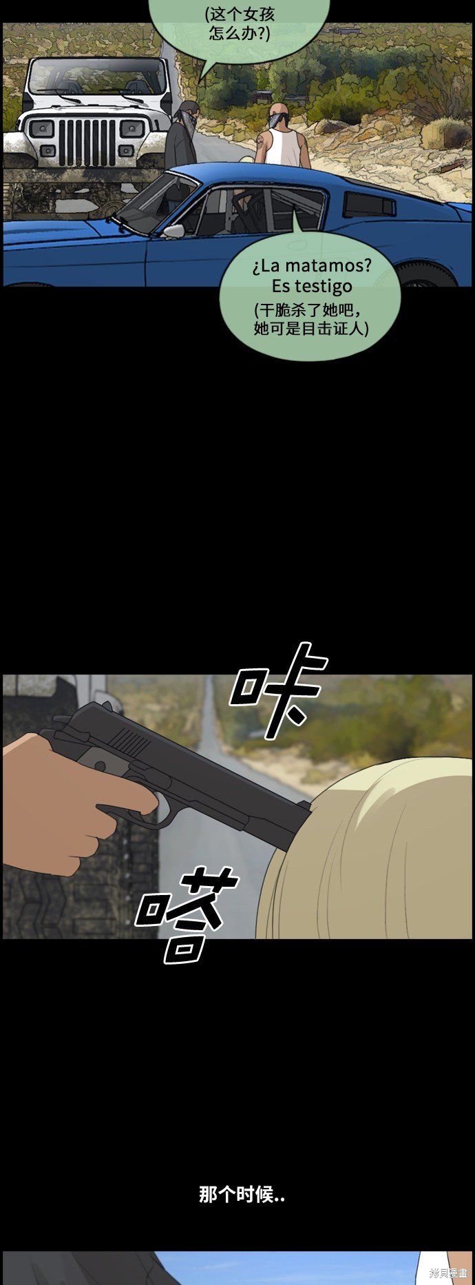 第208话