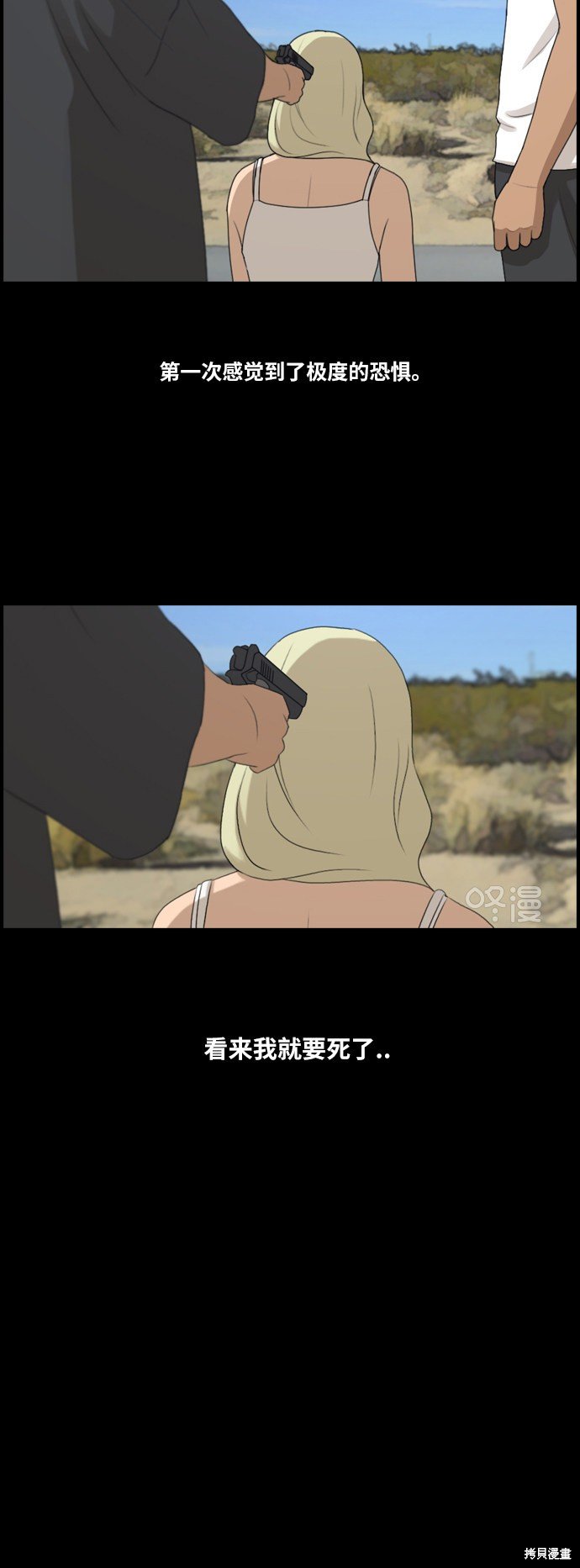 第208话