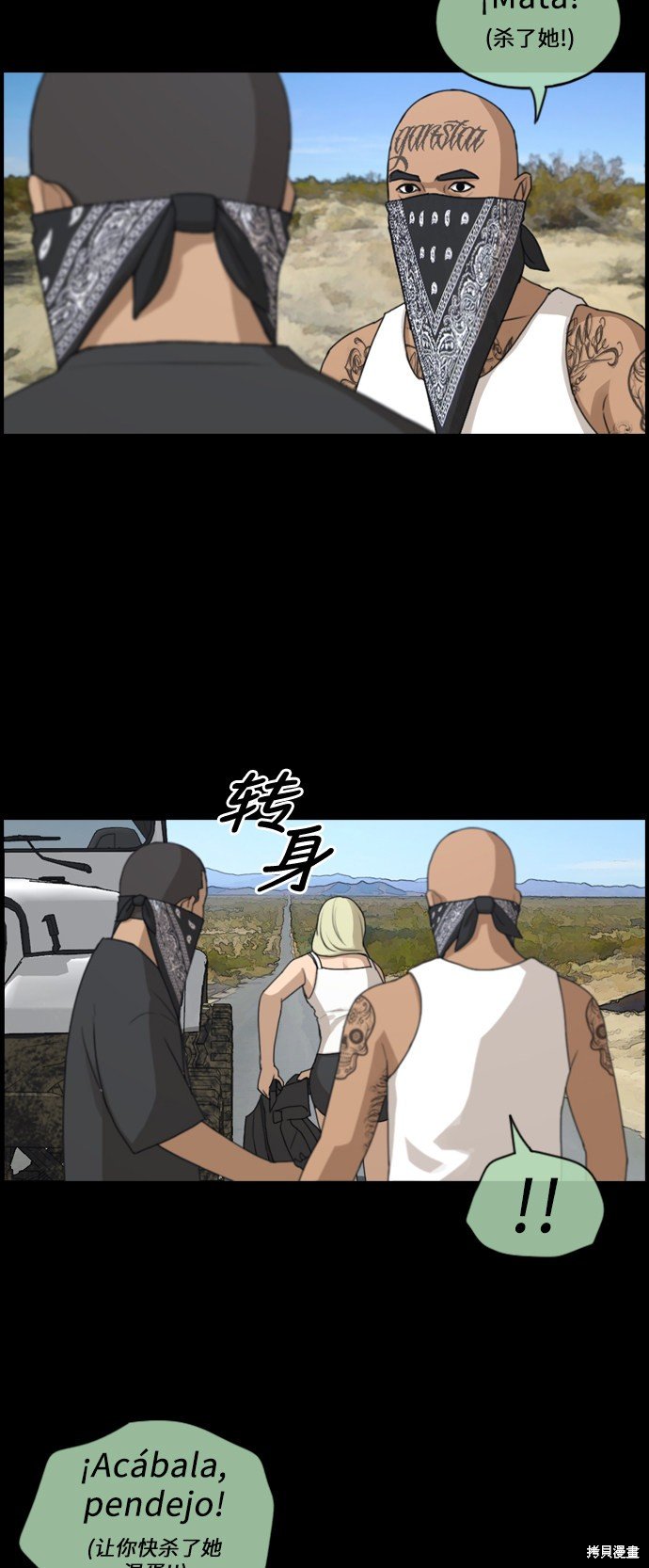 第208话