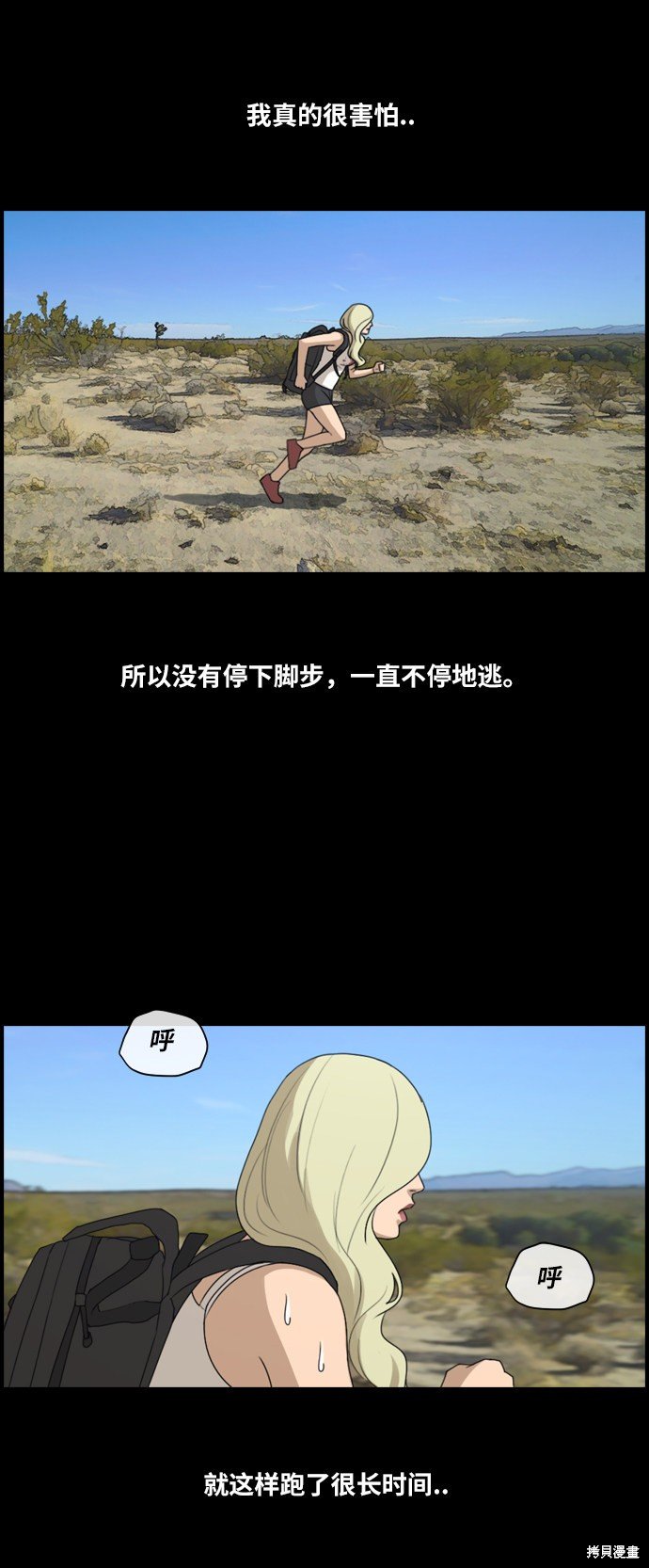第208话