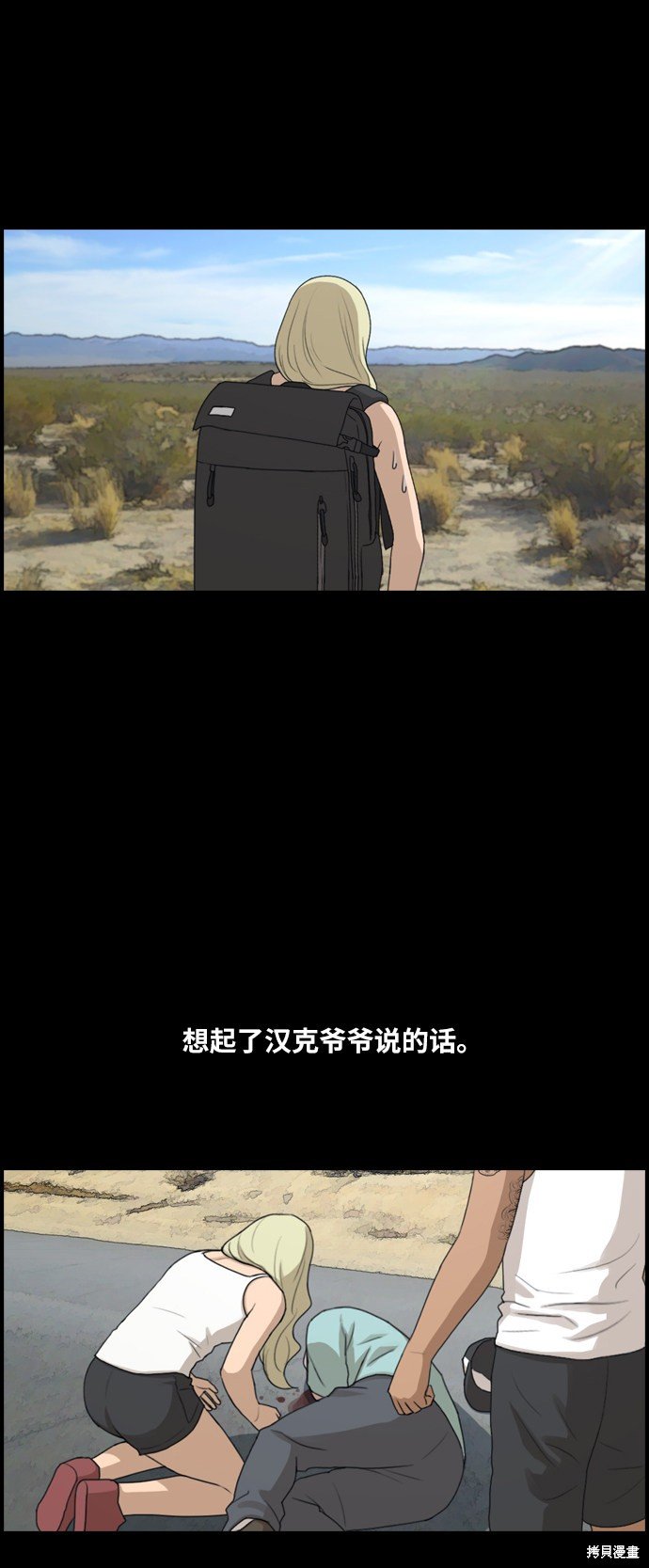 第208话