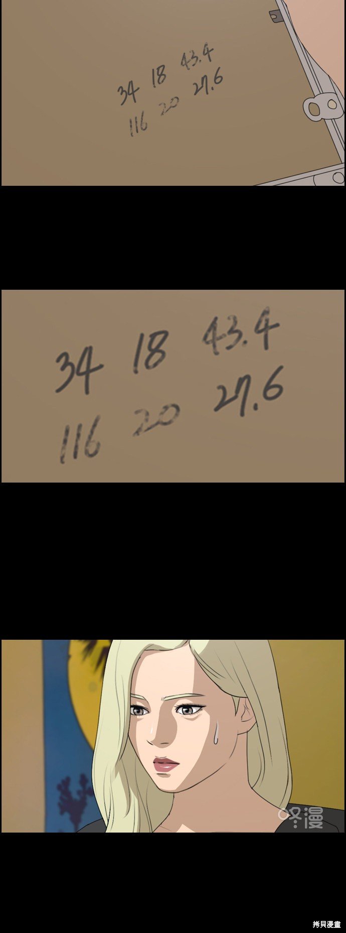 第208话