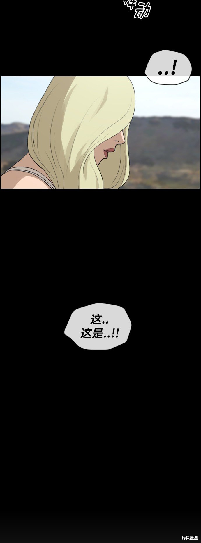 第208话
