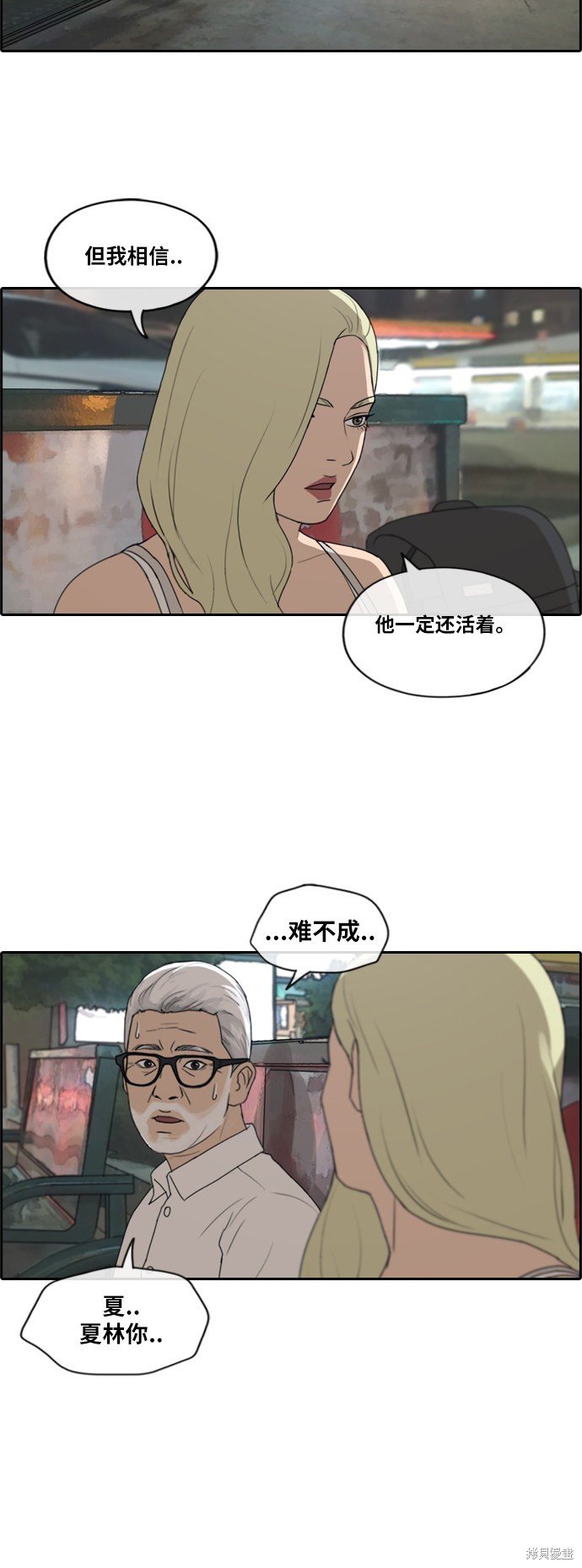 第208话