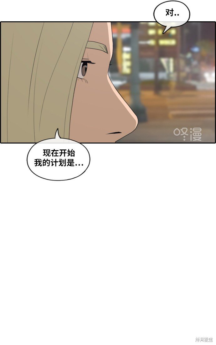 第208话