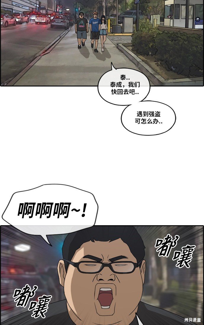第208话