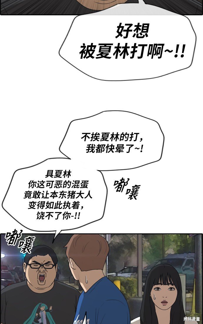 第208话