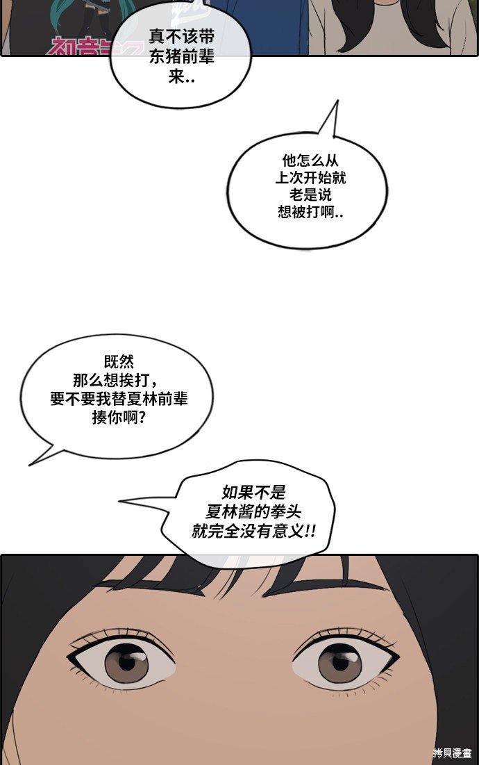 第208话