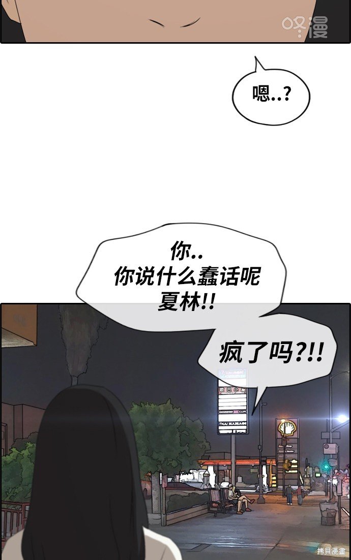 第208话