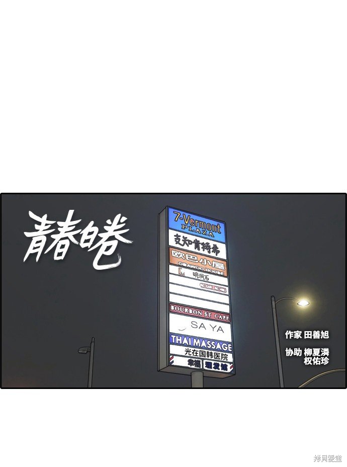 第209话