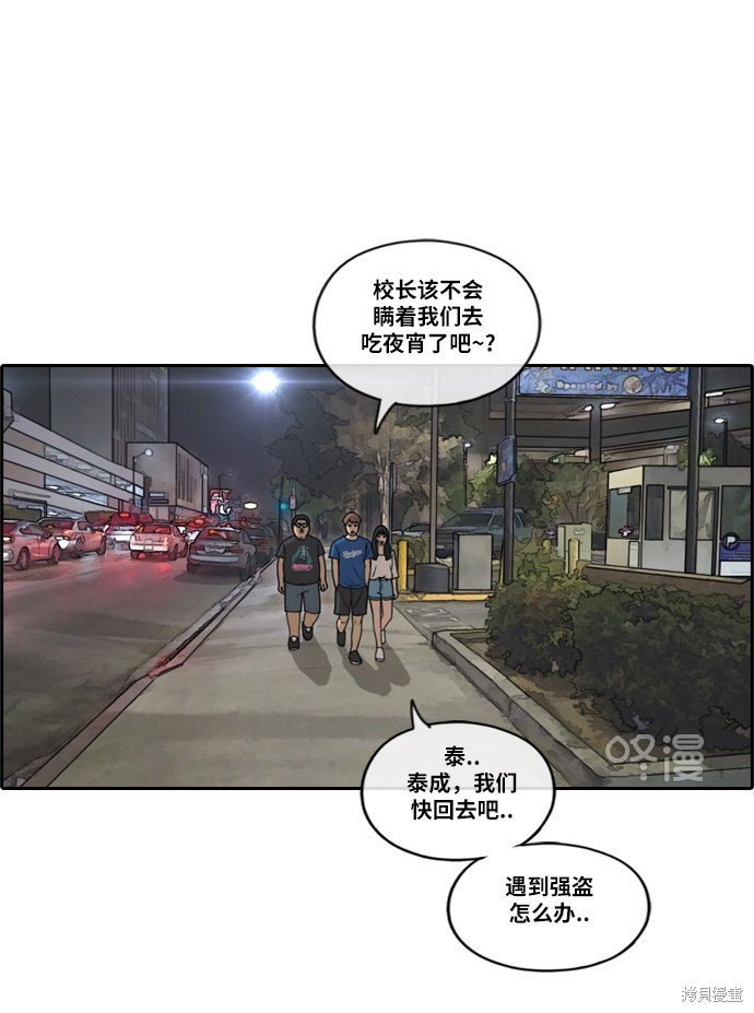 第209话