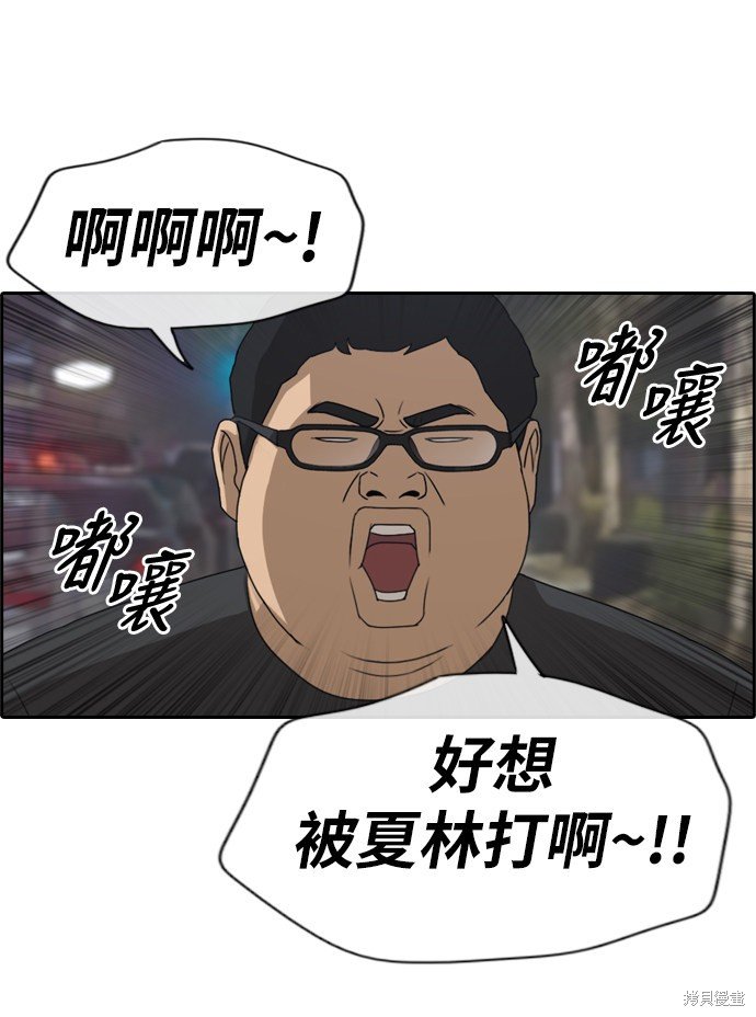 第209话