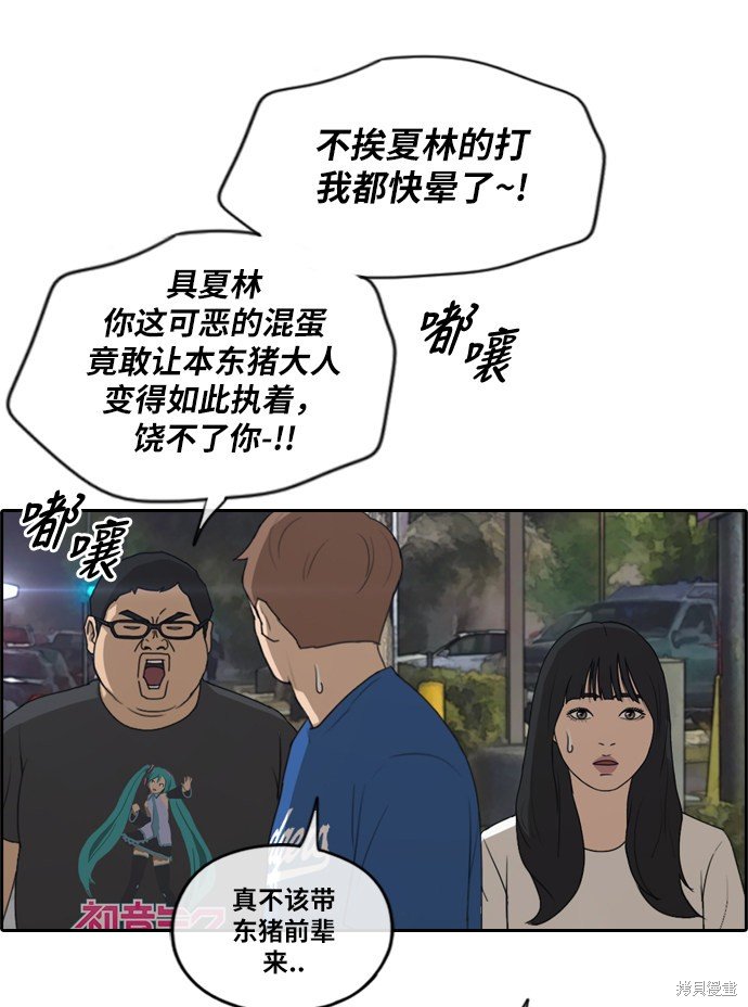 第209话