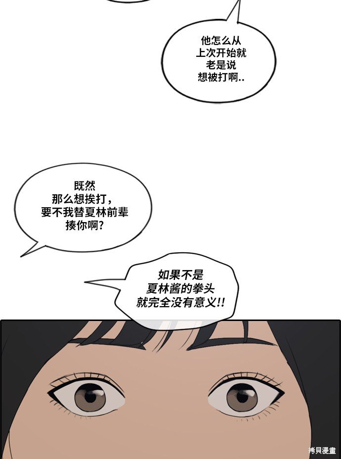 第209话