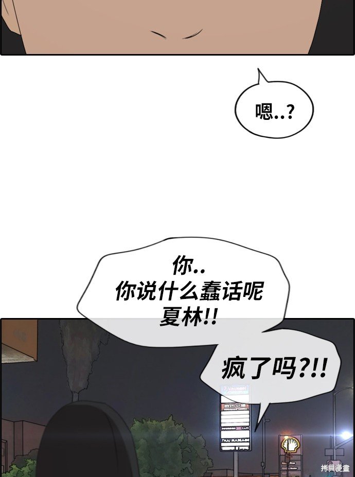 第209话