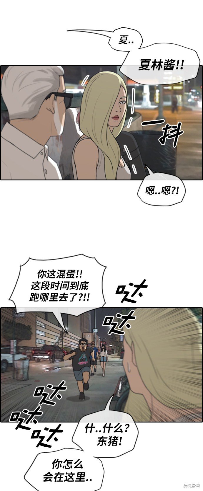 第209话