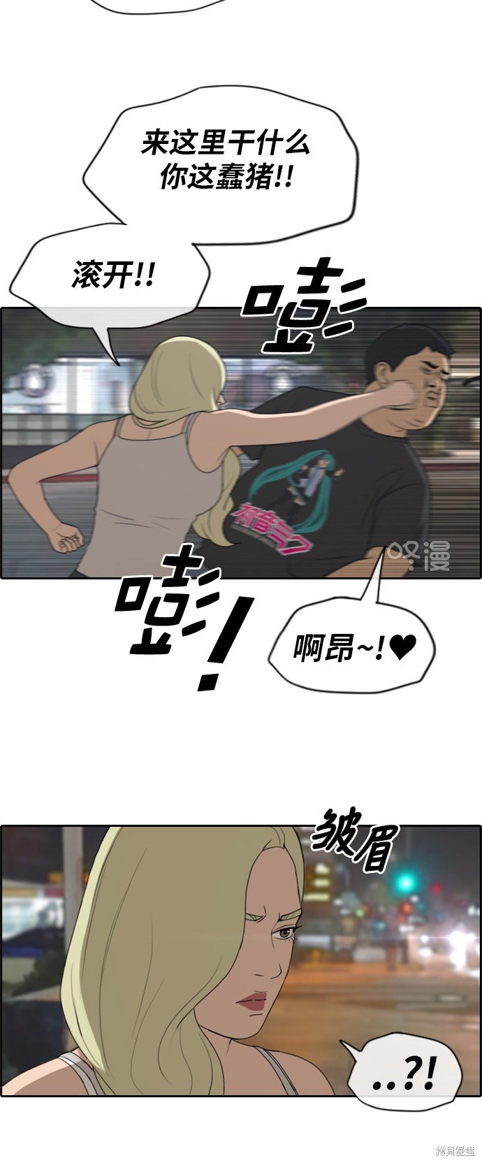 第209话
