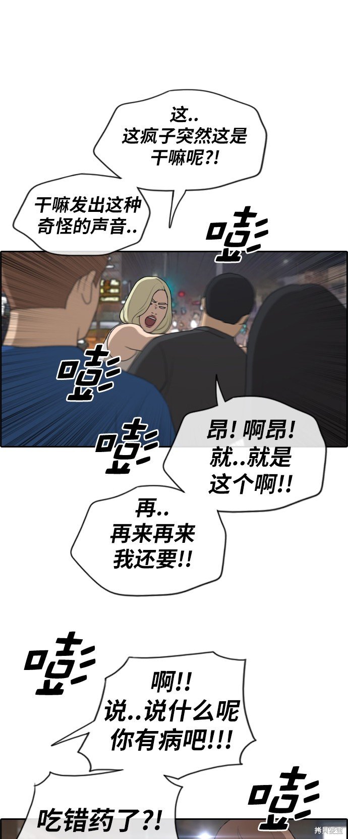 第209话