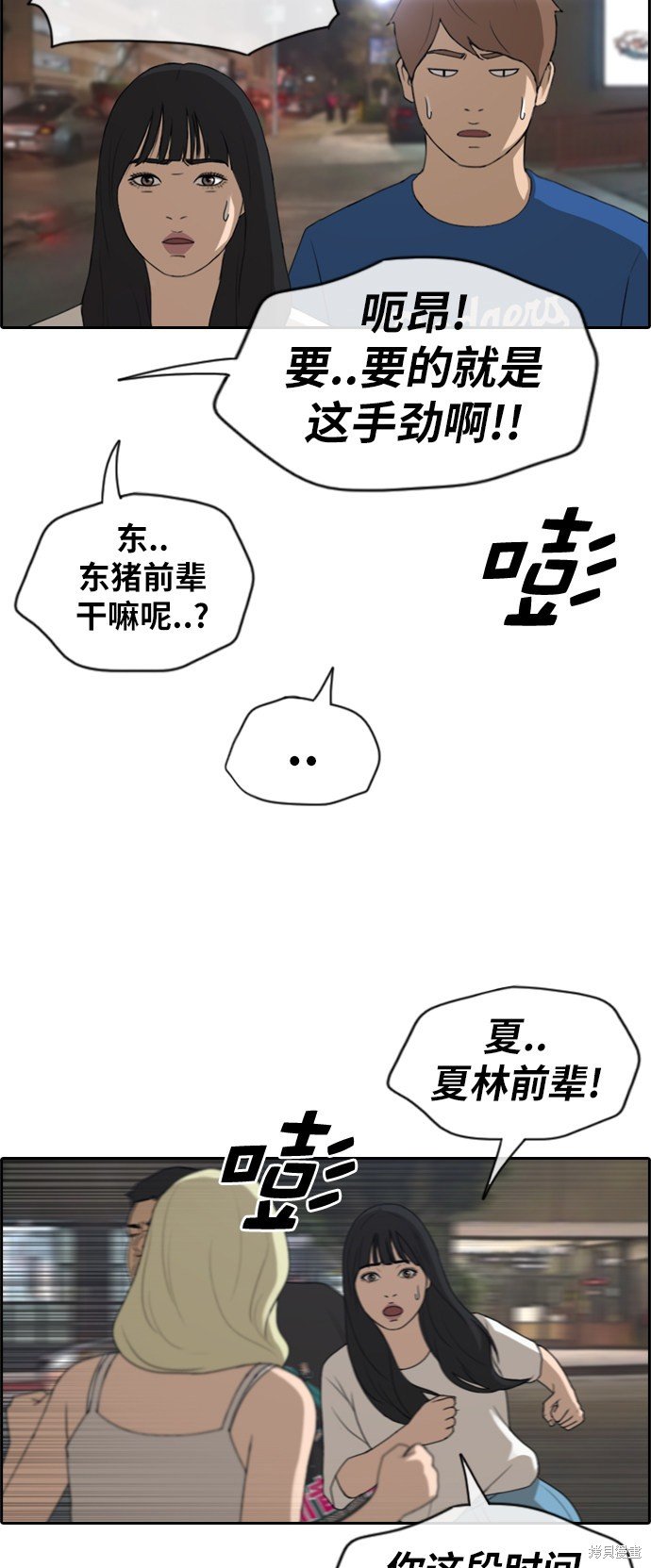 第209话