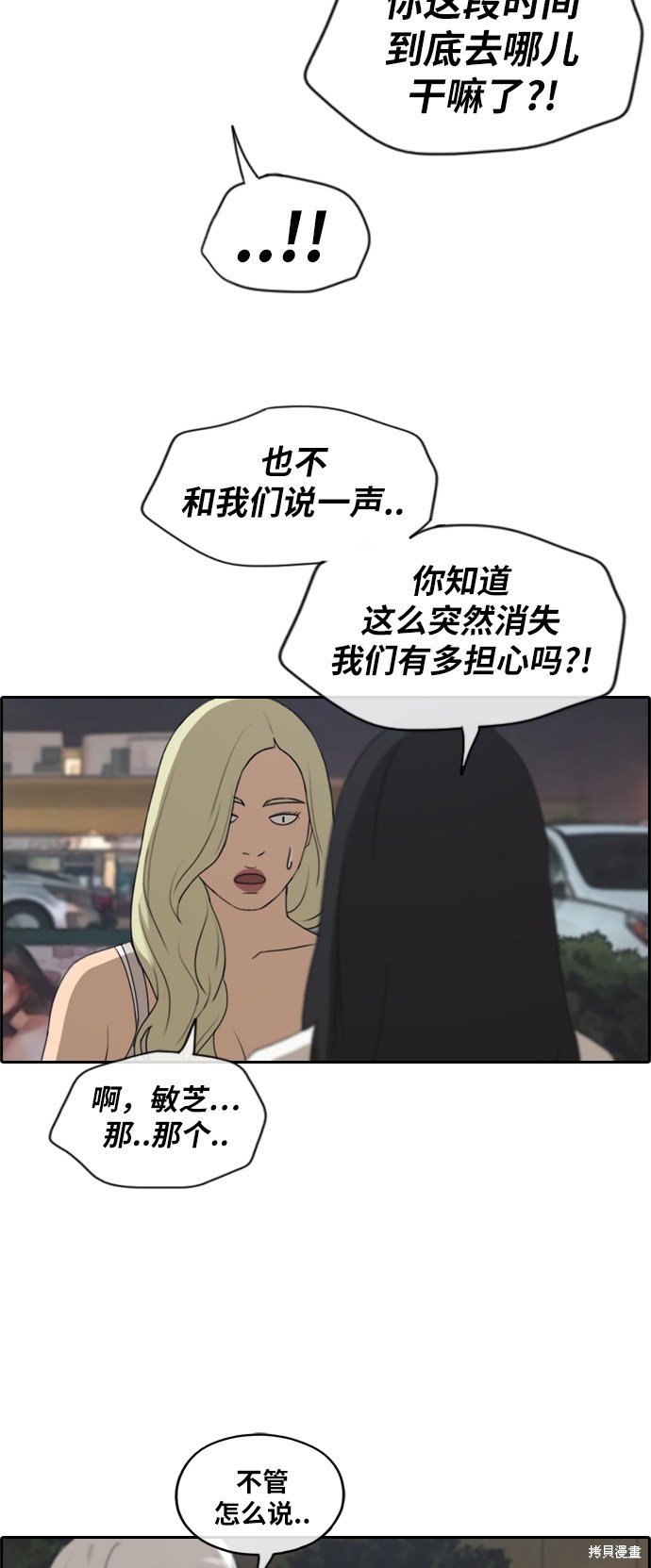 第209话