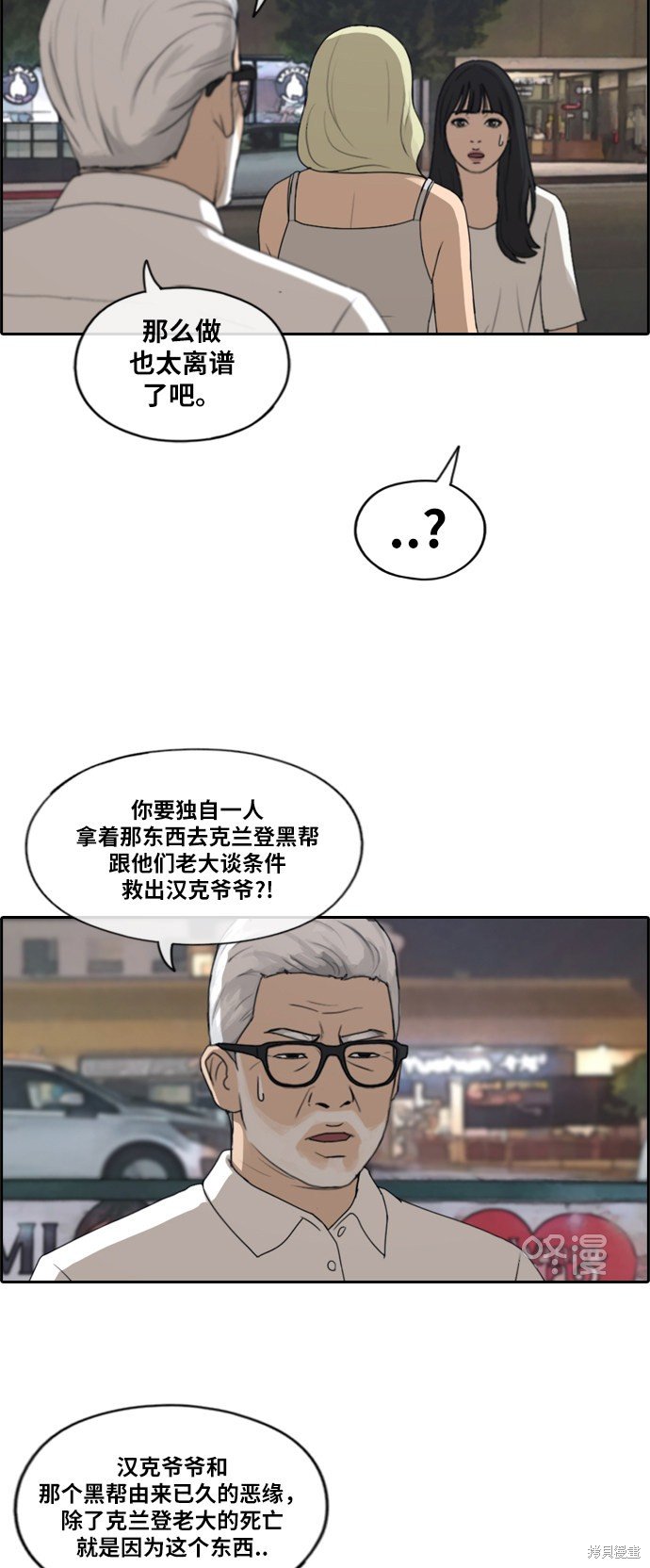 第209话