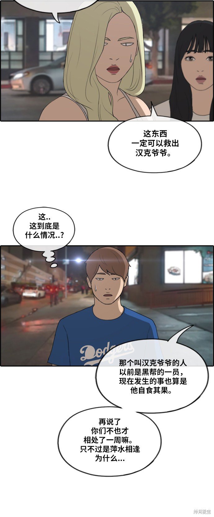 第209话