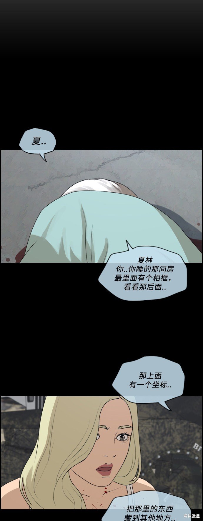 第209话