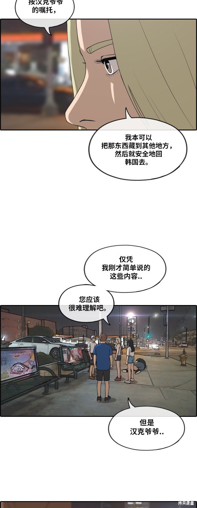 第209话