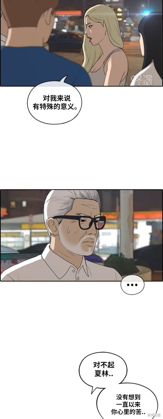 第209话