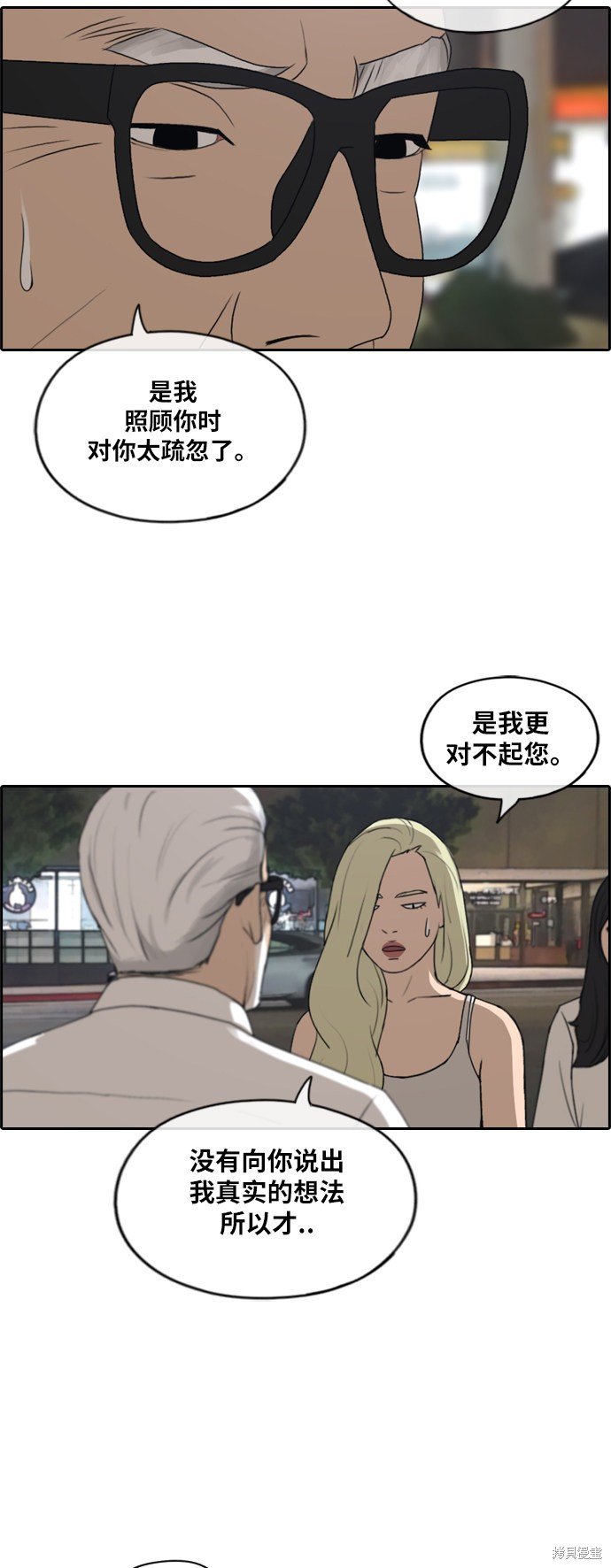 第209话
