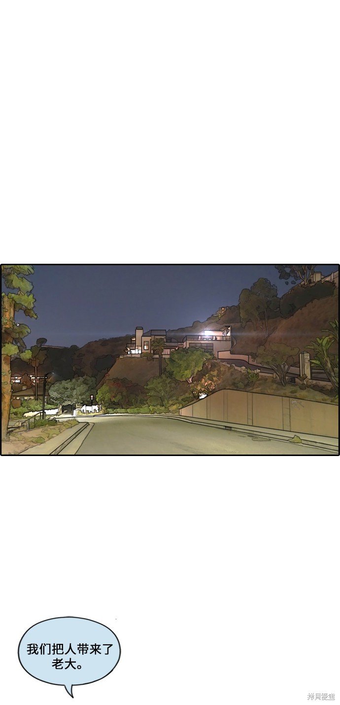 第209话