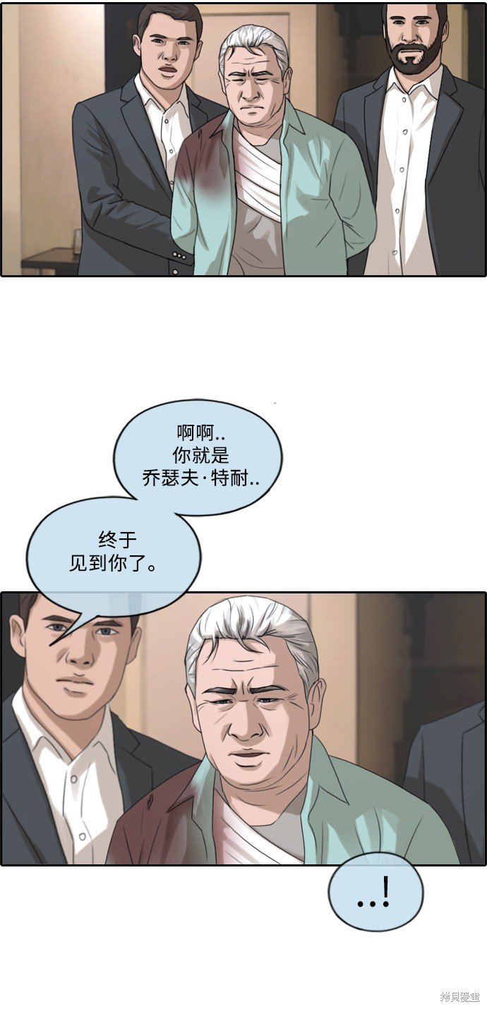 第209话