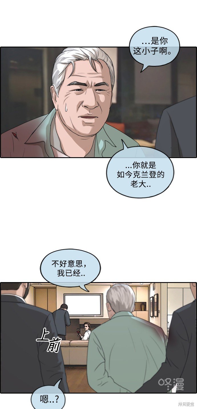 第209话