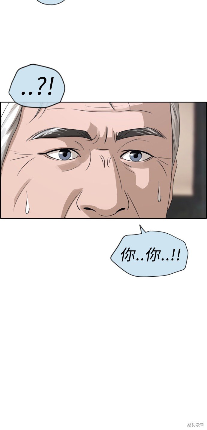 第209话