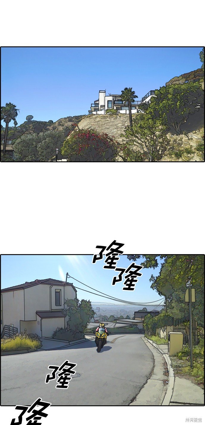 第209话