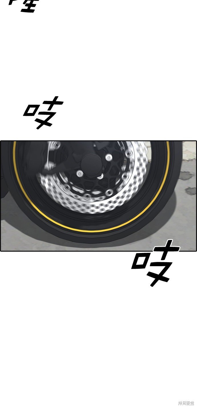 第209话