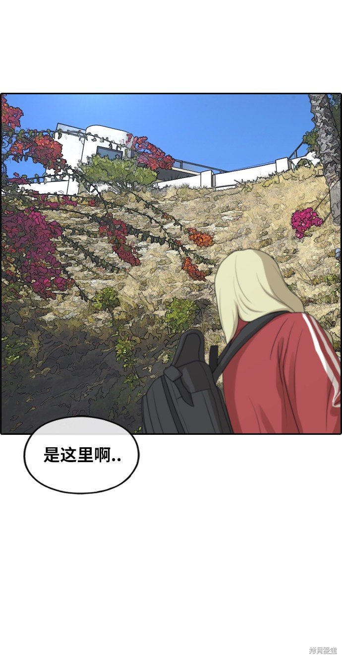 第209话