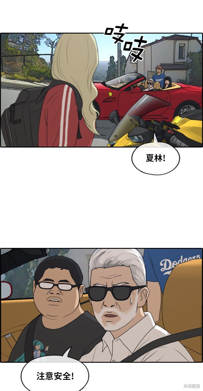 第209话