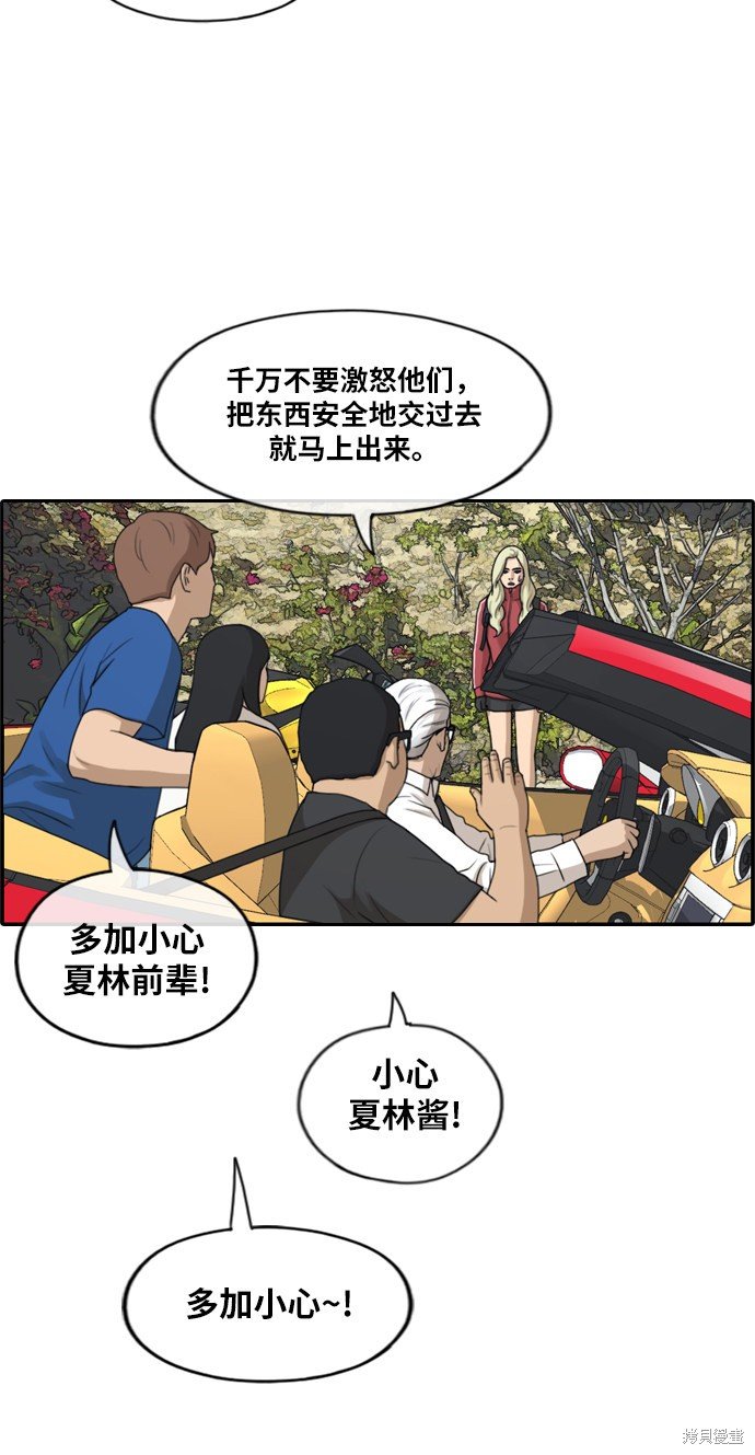 第209话
