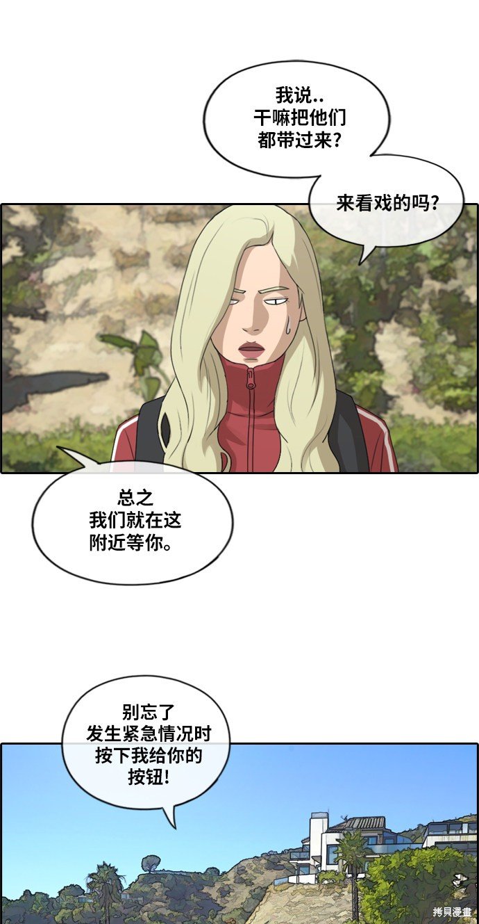 第209话